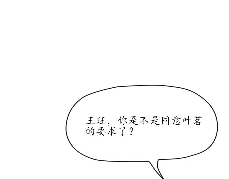 第23话 探查被发现57