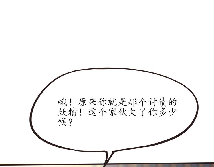 第13话 美少女变身80