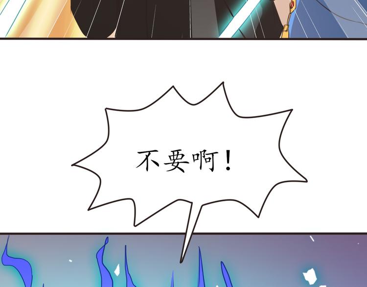第28话 光引变身150