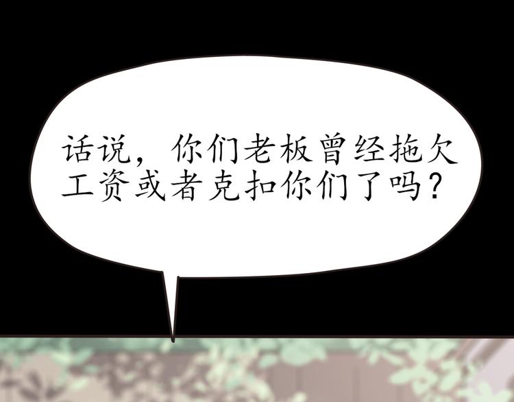 第26话 过去的死亡43