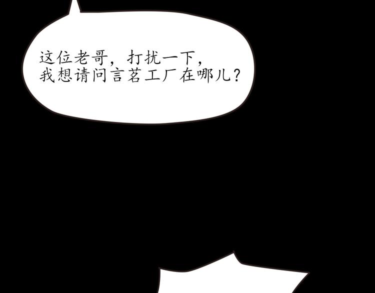 第26话 过去的死亡12