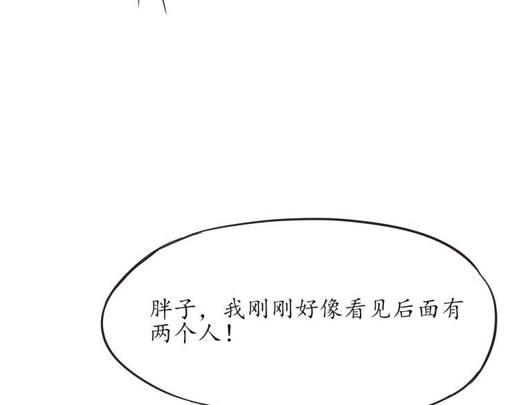 第12话 秘密跟踪7