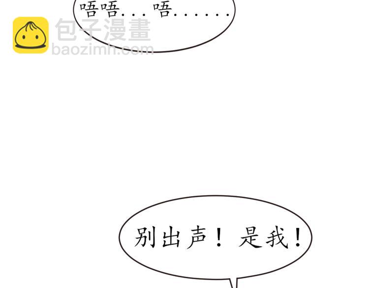 第22话 阳寿秘法46