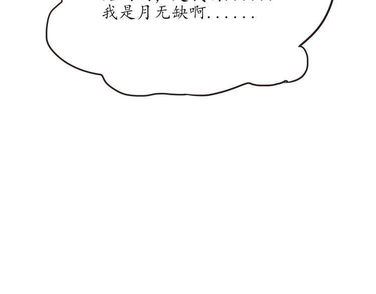 第13话 美少女变身34
