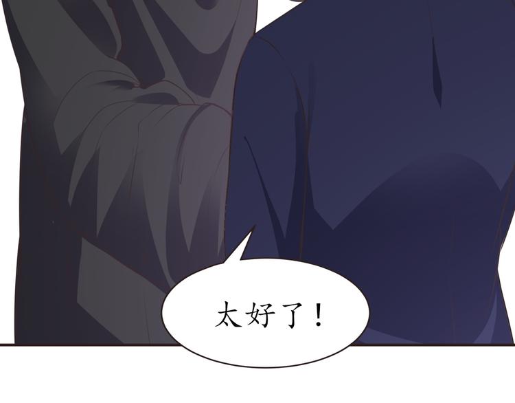 第18话 神秘人电话52