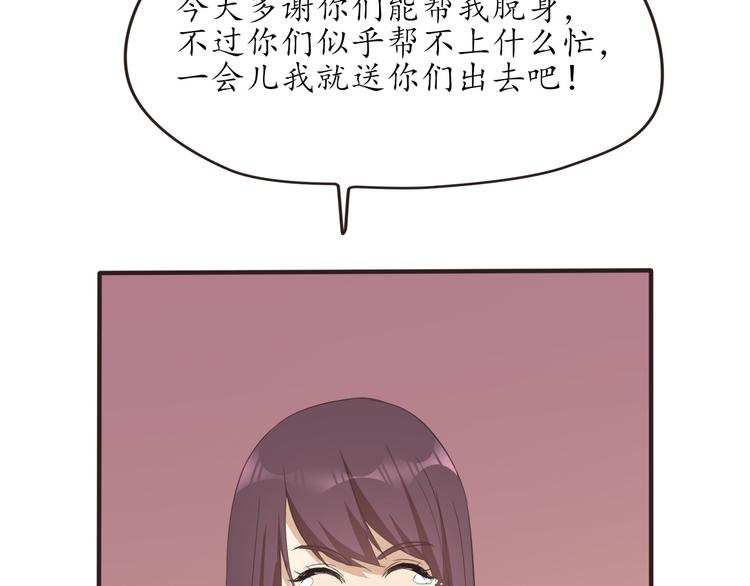 第27话 神秘人17