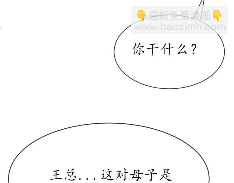 第21话 收购阳寿64