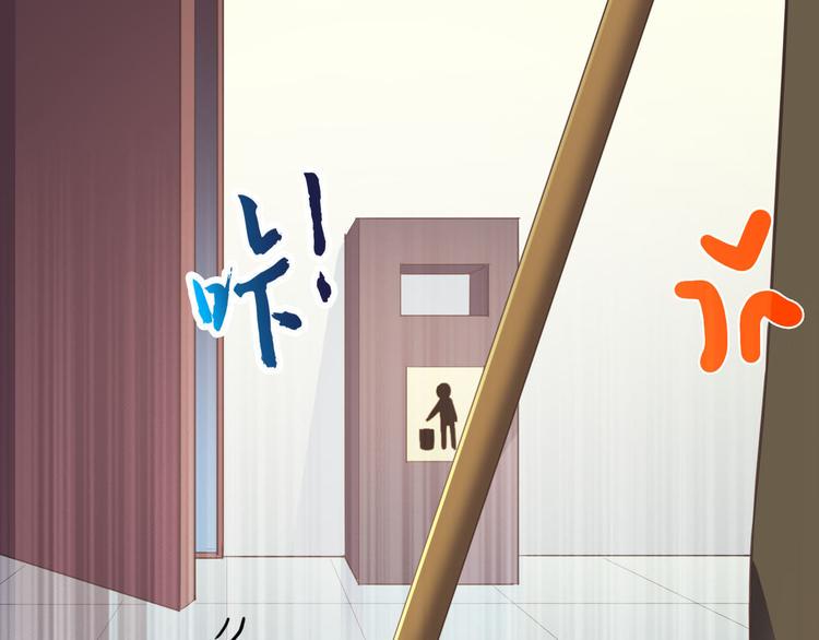 第16话 清洁工8