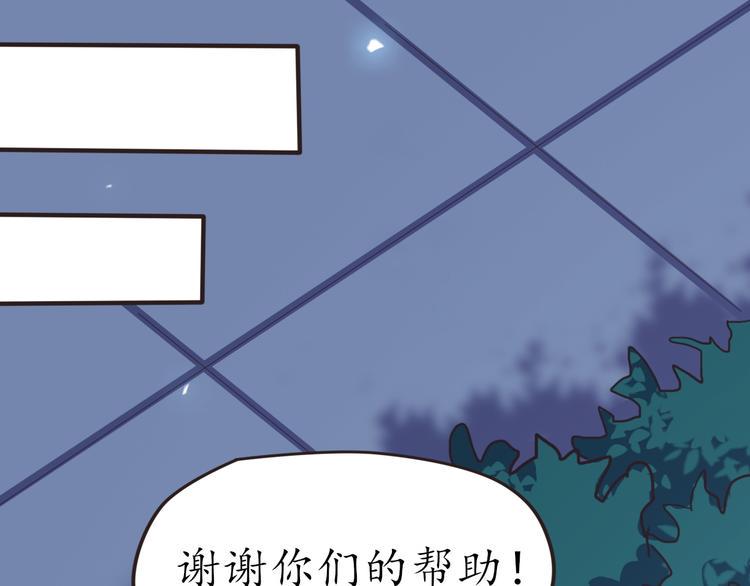 第29话 灵魂安息110