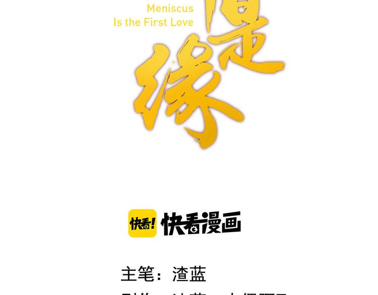 第16话 清洁工1