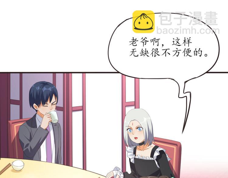第15话 女装被壁咚36