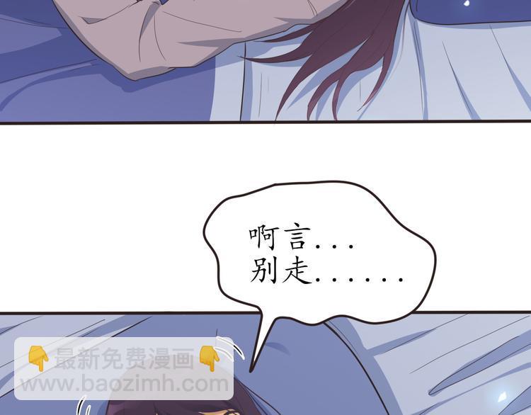 第29话 灵魂安息47