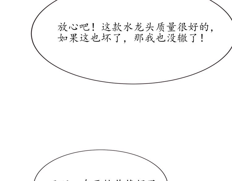 第18话 神秘人电话8