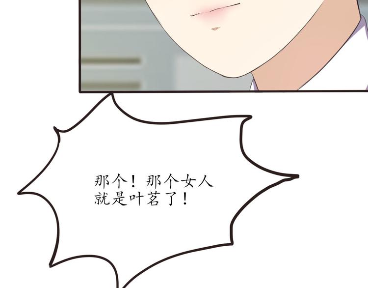 第11话 废弃的城边村84