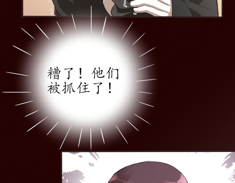 第28话 光引变身49