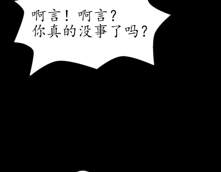 第27话 神秘人87