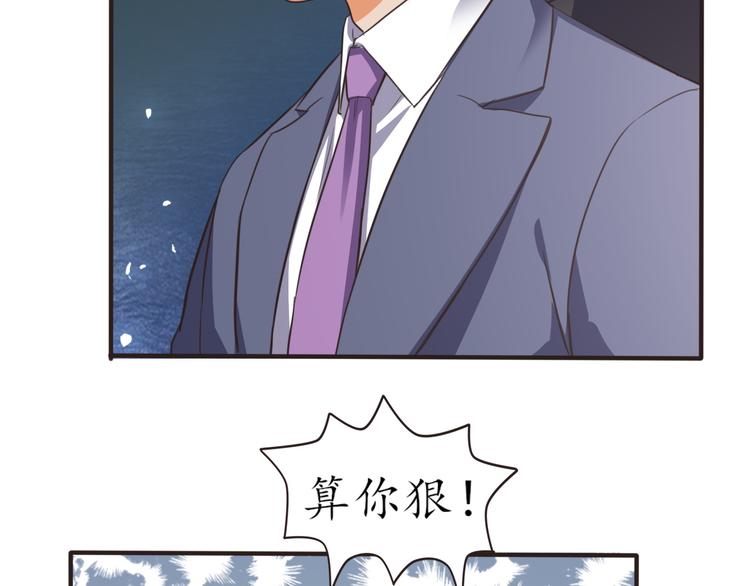第24话 还阳重生16