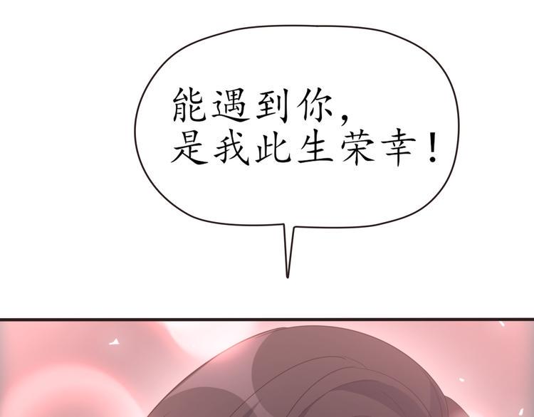 第29话 灵魂安息50