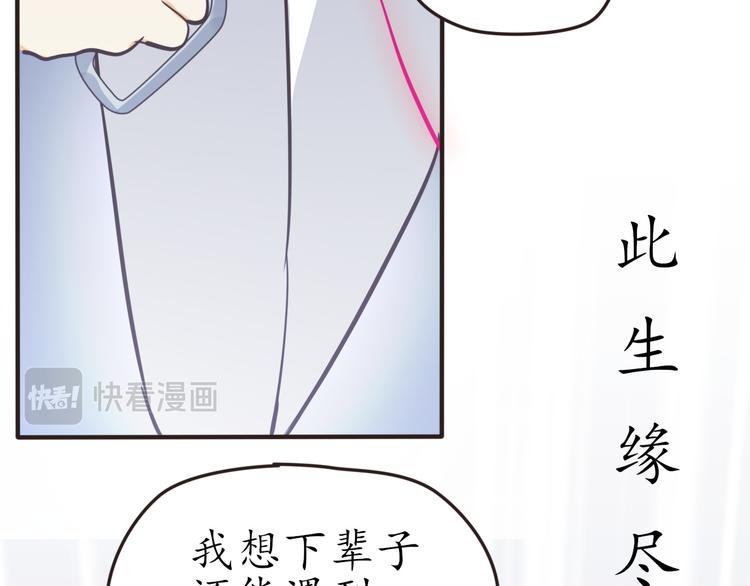 第29话 灵魂安息62