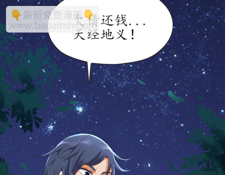 第29话 灵魂安息134