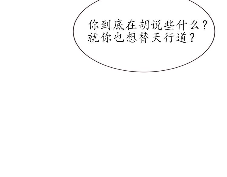 第21话 收购阳寿45