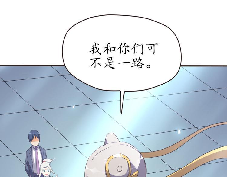 第29话 灵魂安息121