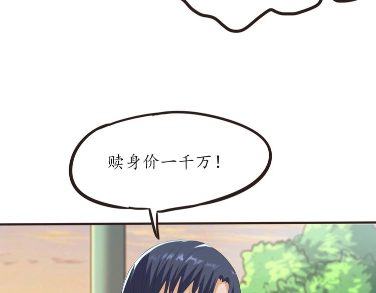 第13话 美少女变身83