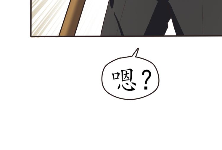 第23话 探查被发现74