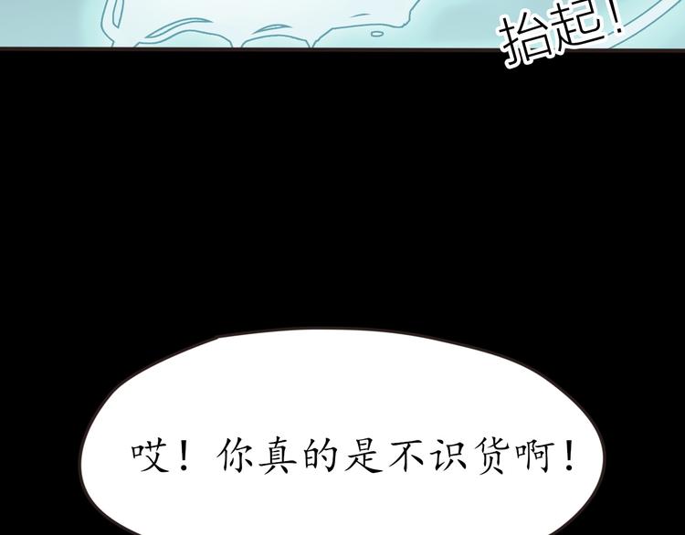 第27话 神秘人60