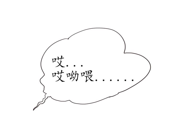 第11话 废弃的城边村35