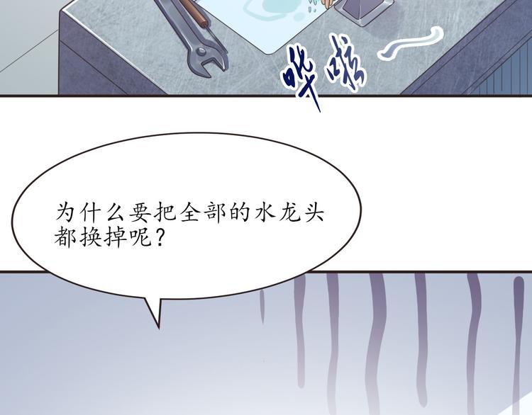 第18话 神秘人电话4
