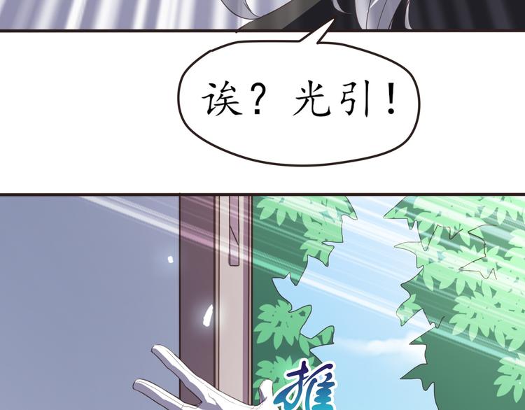第23话 探查被发现108