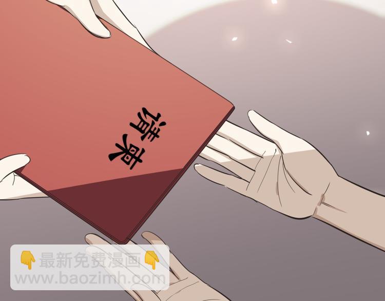 第26话 过去的死亡74