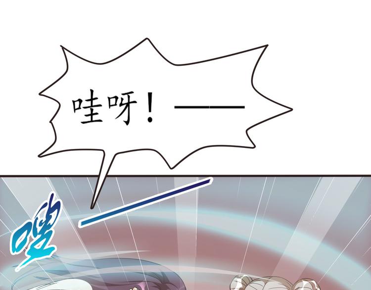 第28话 光引变身5