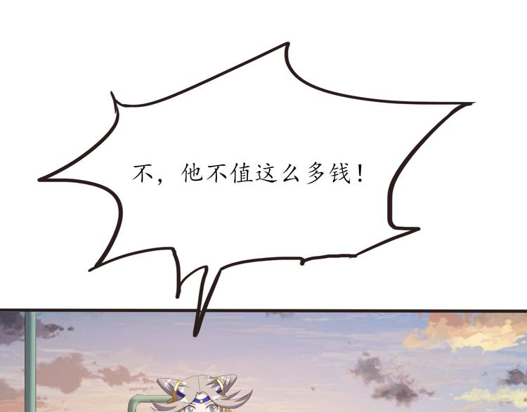 第13话 美少女变身87