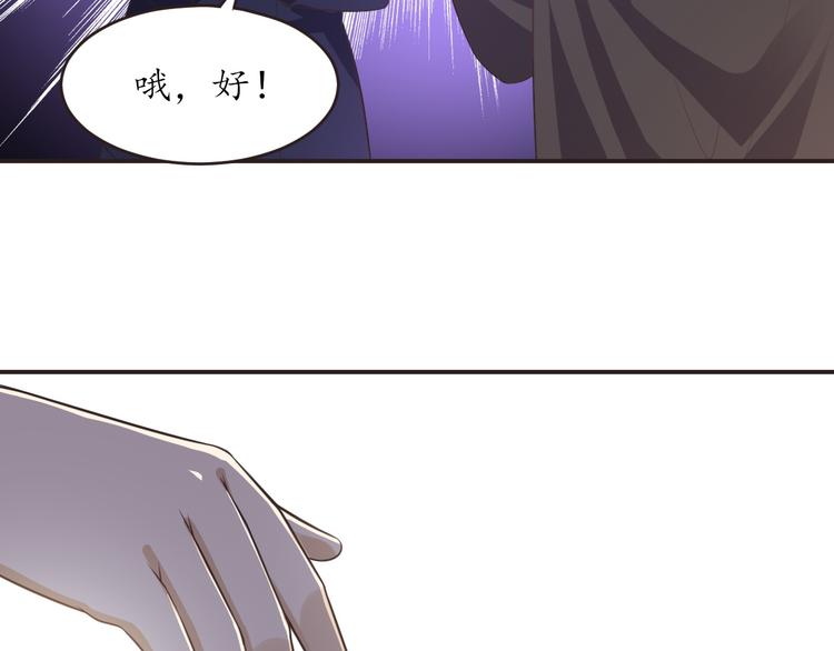 第18话 神秘人电话28