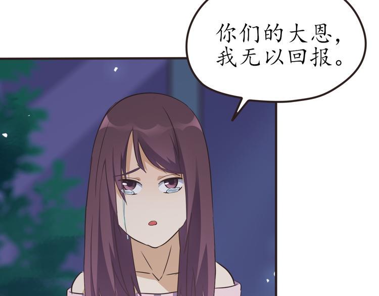 第29话 灵魂安息114
