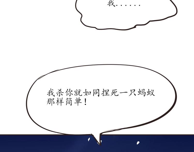第15话 女装被壁咚72