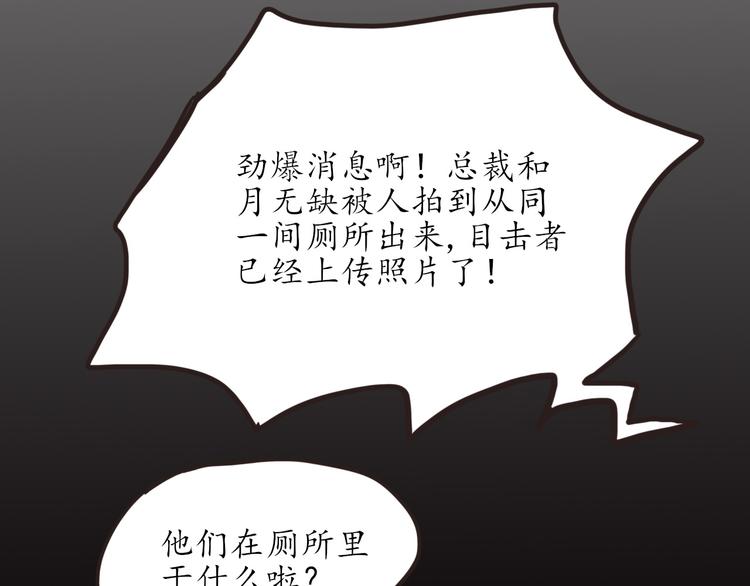 第17话 放手啊75