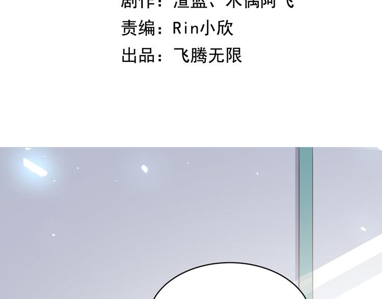 第20话 求求你2