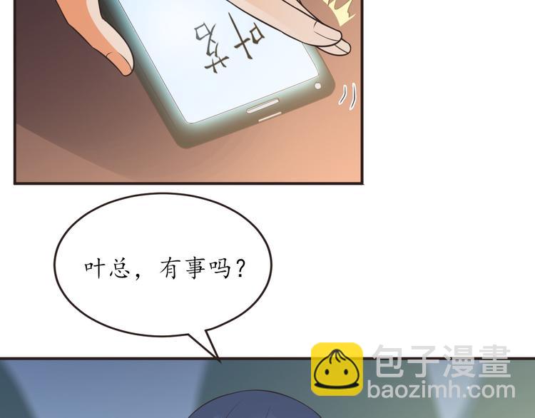 第18话 神秘人电话16