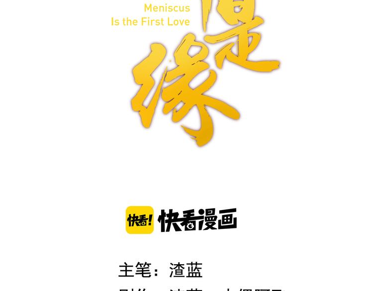 第19话 求带走1