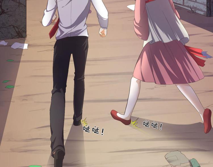 第12话 秘密跟踪3
