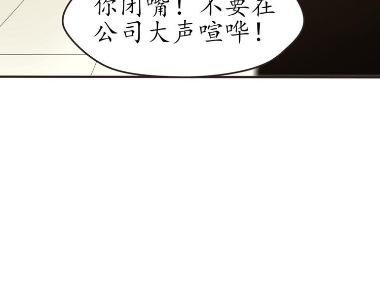 第23话 探查被发现56