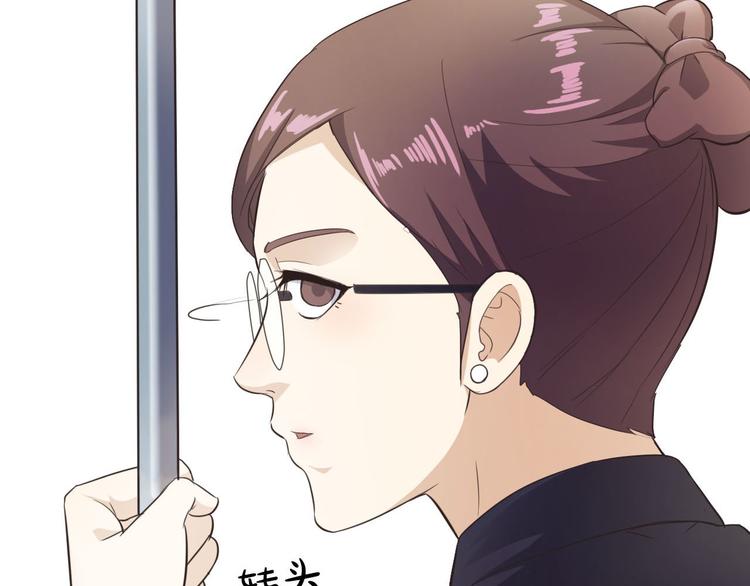 第12话 秘密跟踪11