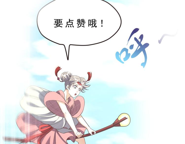 第23话 探查被发现127