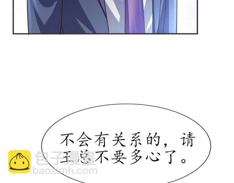 第21话 收购阳寿79