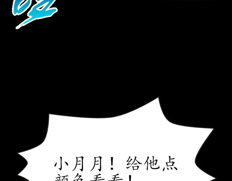 第28话 光引变身15