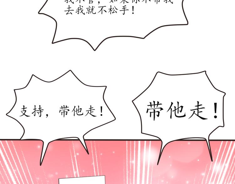 第19话 求带走24