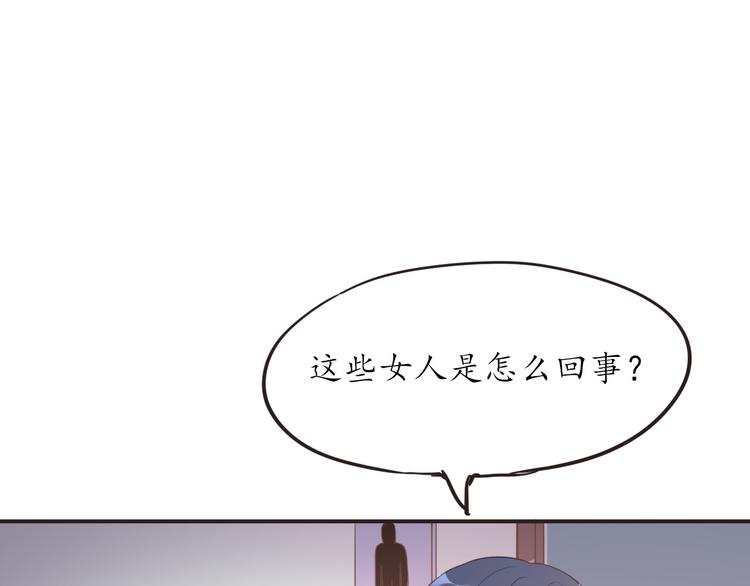 第17话 放手啊58